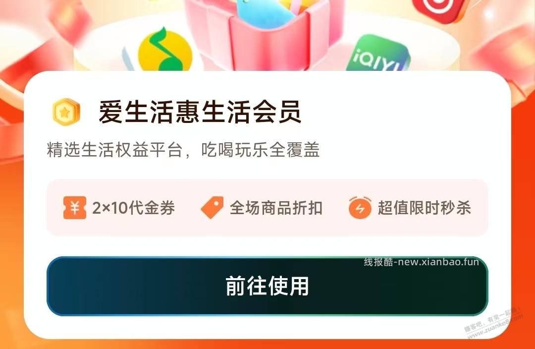 速度,撸联通大毛吧,有联通号的进来搞搞,适合自用的。 - 线报酷 速度,撸联通大毛吧,有联通号的进来搞搞,适合自用的。 - 线报酷