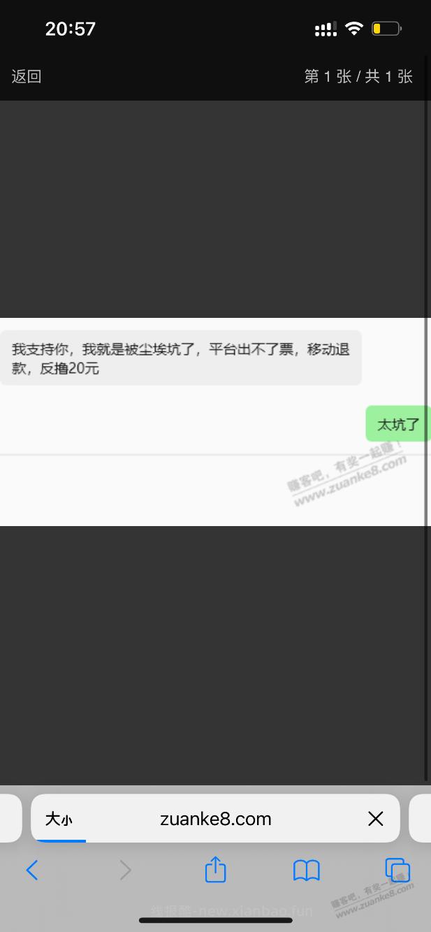 @超管 @恩迪凡德 @古尘 不吵了，请管理主持吧。 - 线报酷