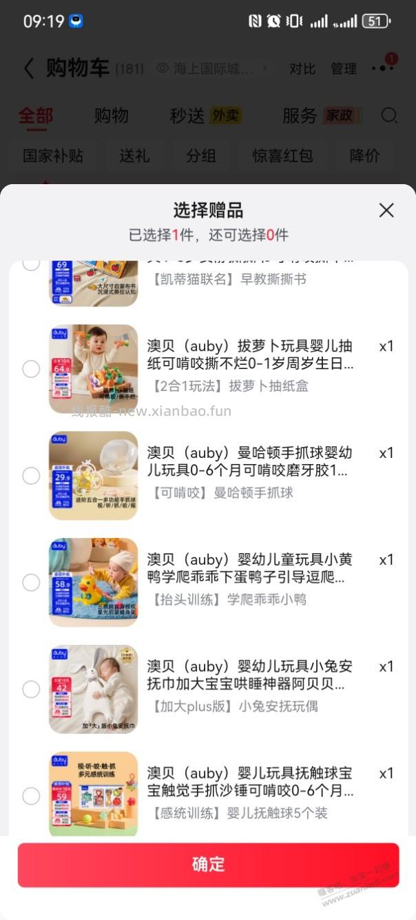 已黄 - 线报酷