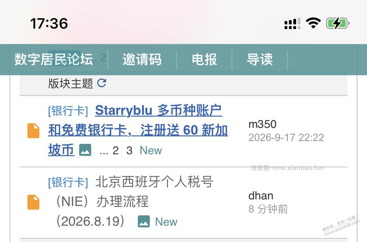 这是穿越到未来了吗？（如图） - 线报酷