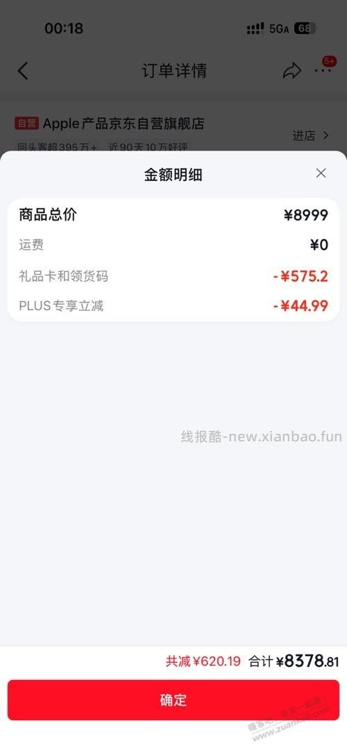 t e卡方案 可等价保 - 线报酷