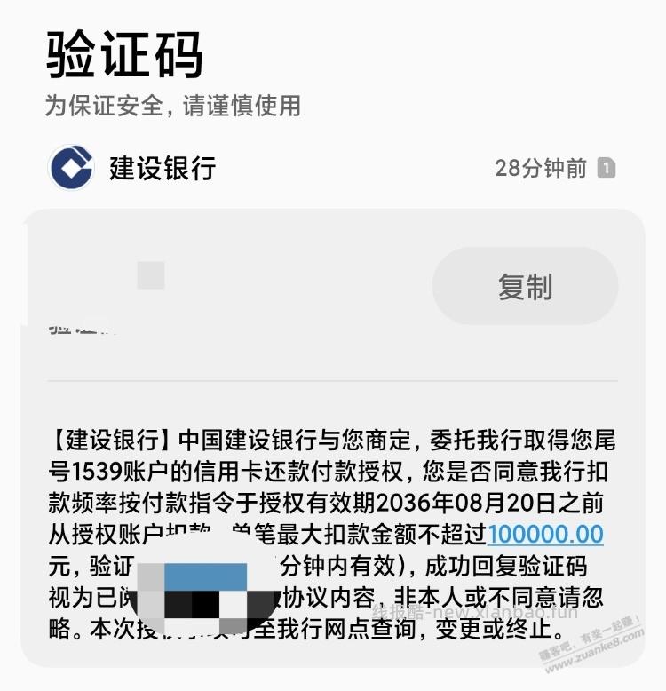 抖音还xing/用卡不能选银行问题，有果 - 线报酷