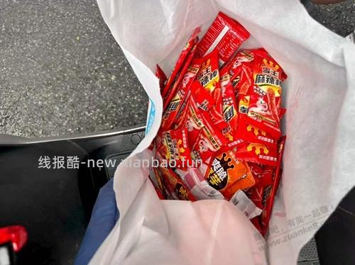 取蜜雪零食被嘲笑了 - 线报酷