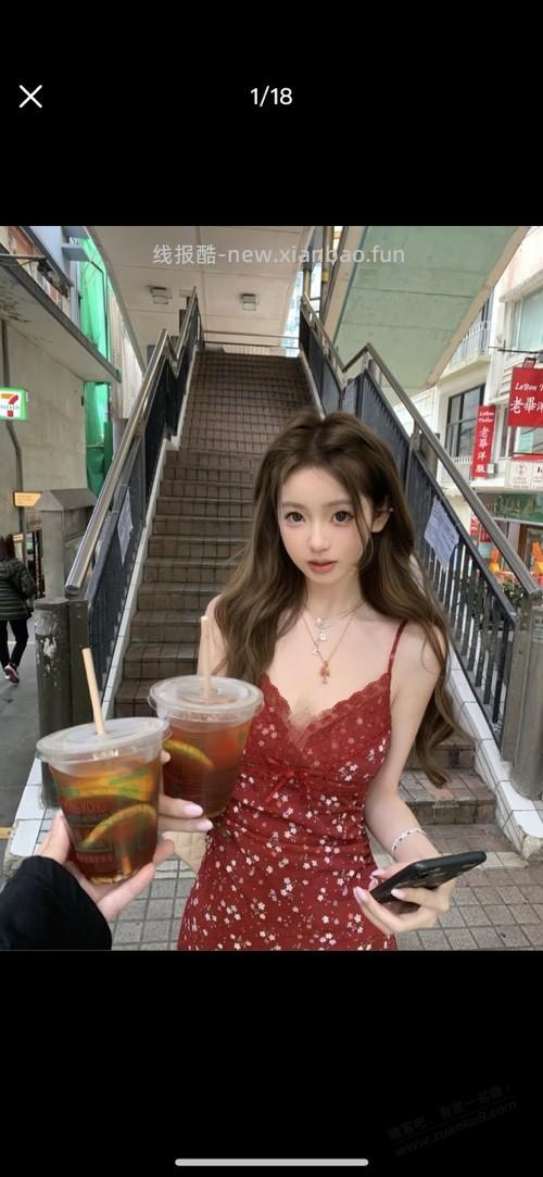 首富也消费降级了！ - 线报酷