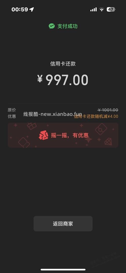 江苏银行储蓄卡4元毛 - 线报酷