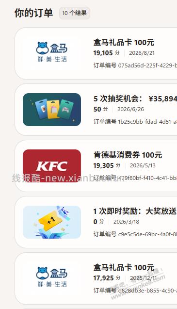 微软羊毛 - 线报酷 微软羊毛 - 线报酷