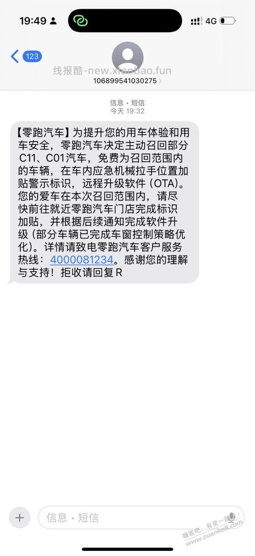 这个是中奖了吗 - 线报酷