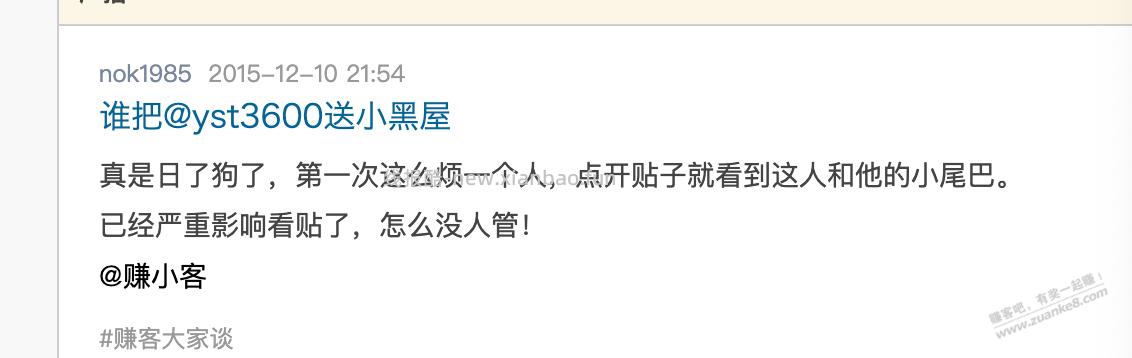 真服了某些亲戚，打个车的钱都舍不得，还要人骑电动车去接。 - 线报酷