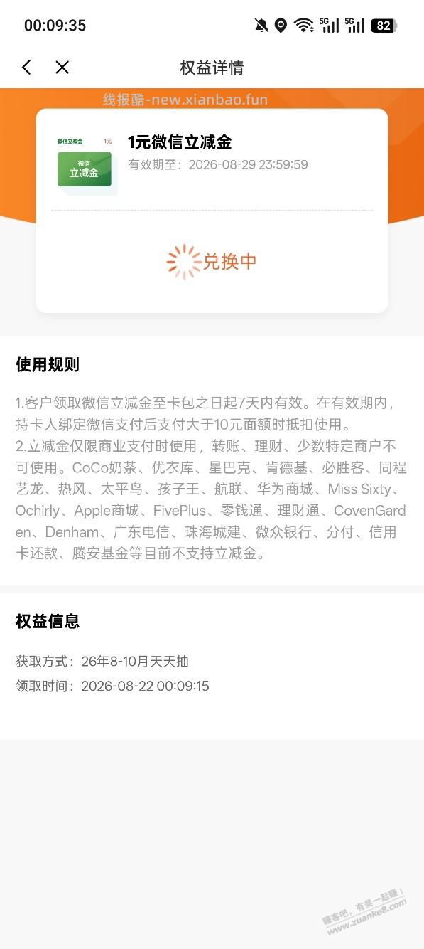 光大转盘小水，如图 - 线报酷