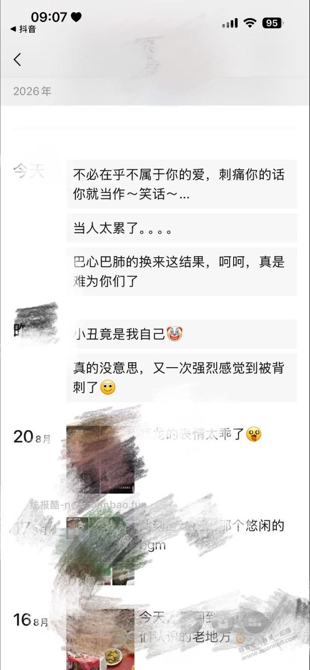 今天被老家的老朋友拉黑了,哈哈 - 线报酷 今天被老家的老朋友拉黑了,哈哈 - 线报酷