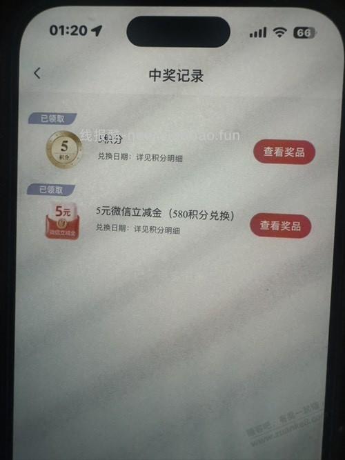 中信5元速度! - 线报酷 中信5元速度! - 线报酷