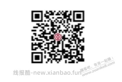 广西中行两个立减金扫码直达2加1.88 - 线报酷