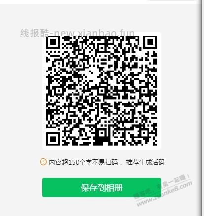河北农行xing/用卡50-20 - 线报酷