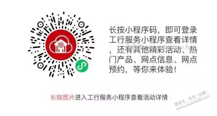 工行1速度 - 线报酷
