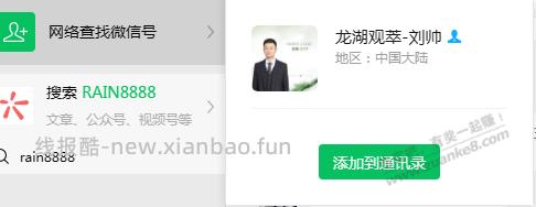 几十万闲钱放哪里 - 线报酷