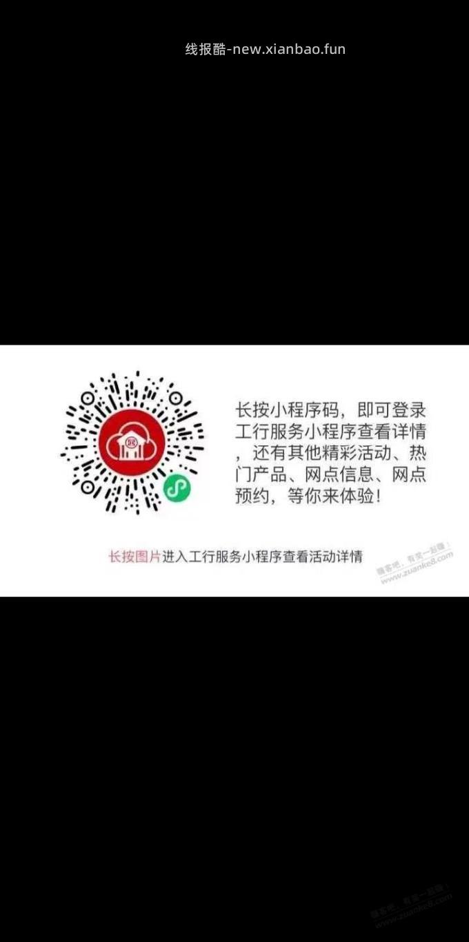 云南，破 - 线报酷