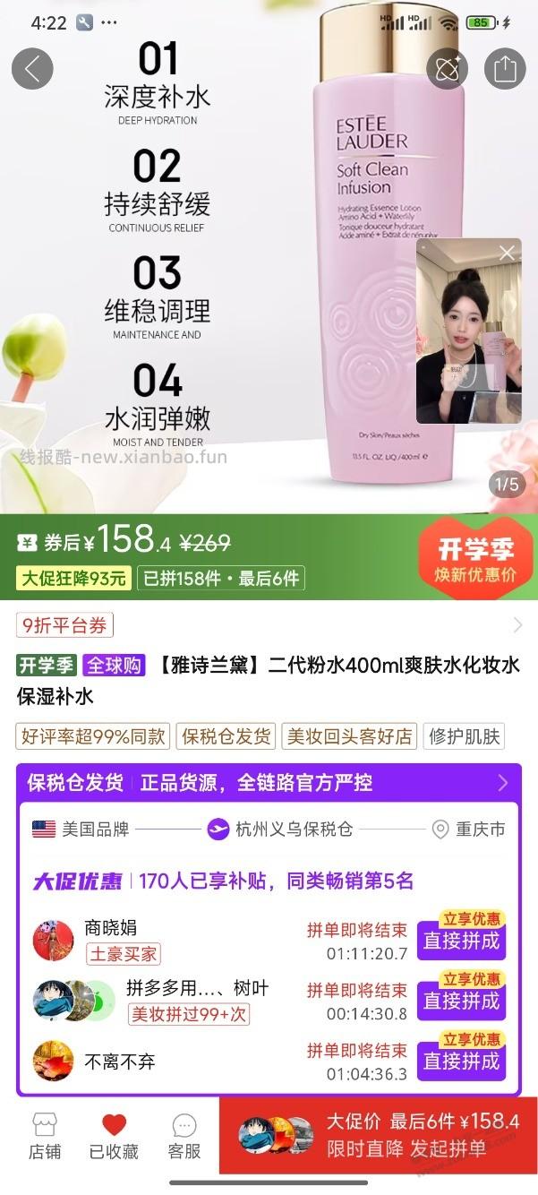 老铁们，拼夕夕这种全球购的东西是真的还是假的？ - 线报酷