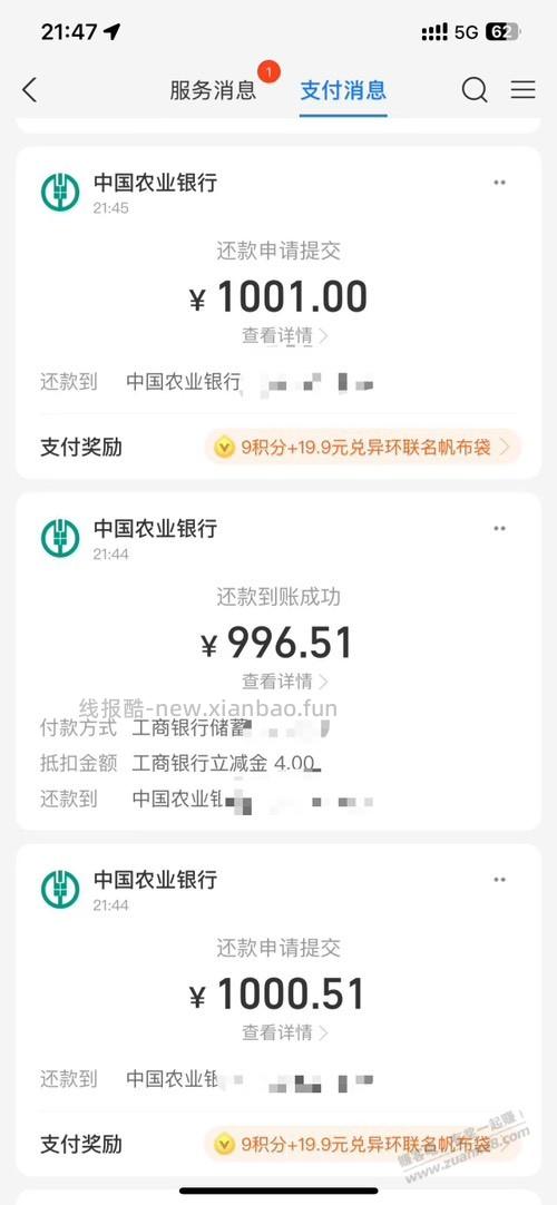 速度10元毛 - 线报酷