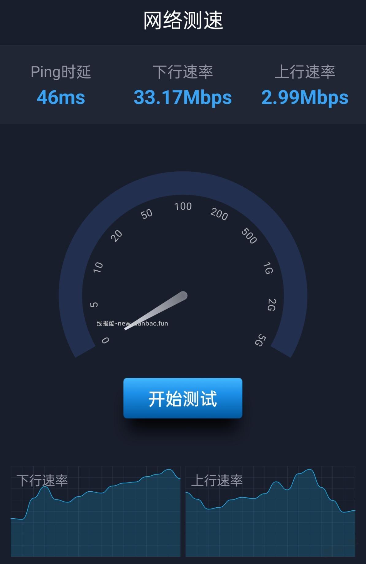 广电刚办的时候还可以，今年感觉被限速了，你们当地广电的网速怎么样？ - 线报酷