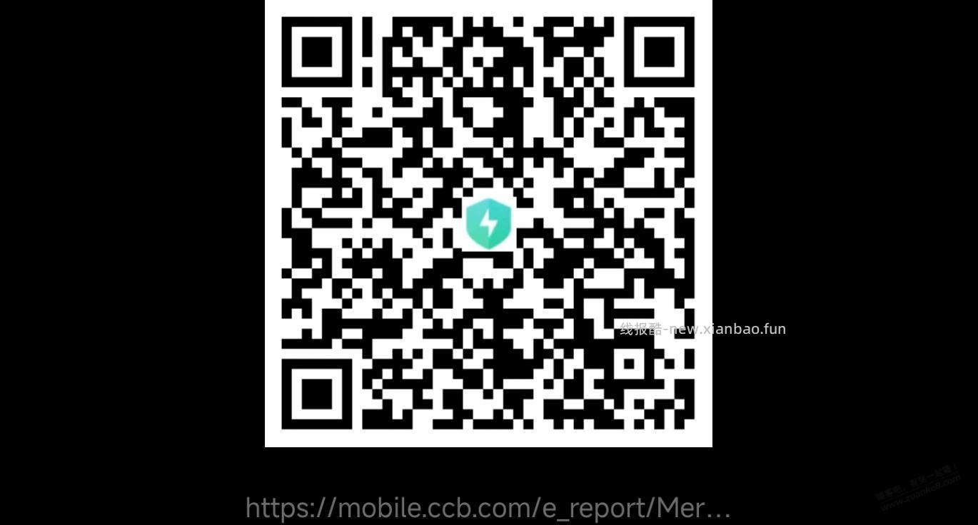 建行xing/用卡刷卡积分活动报名 - 线报酷