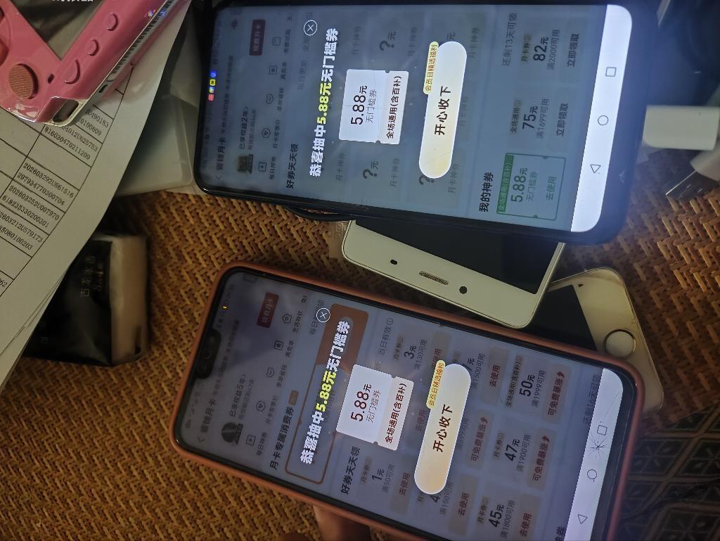 某多会员中心水还挺大 - 线报酷