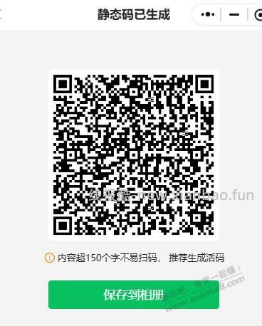 速度大毛，浦发xyk的 - 线报酷