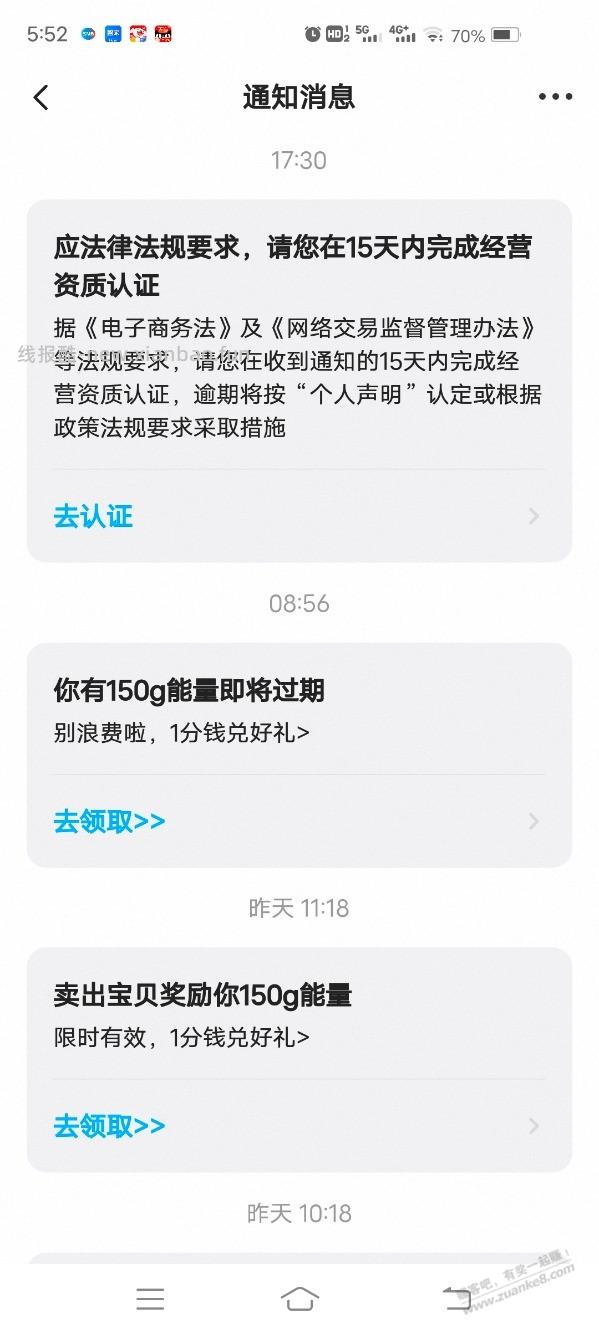 闲鱼这是啥意思 - 线报酷