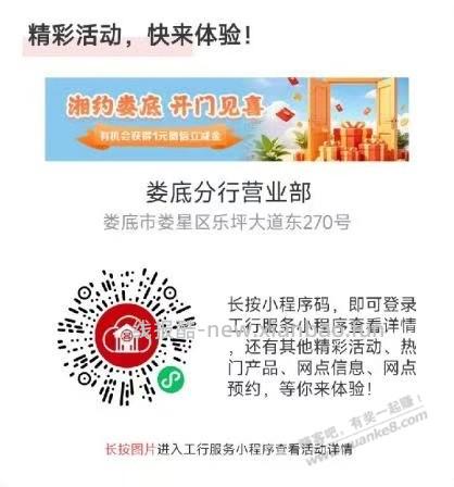 任选一个领1就行 - 线报酷