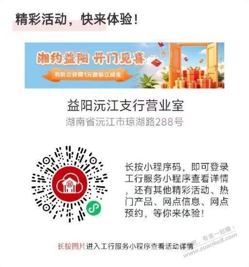 任选一个领1就行 - 线报酷