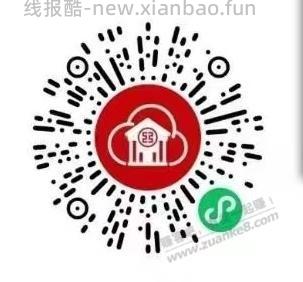 工行扫码1元 - 线报酷