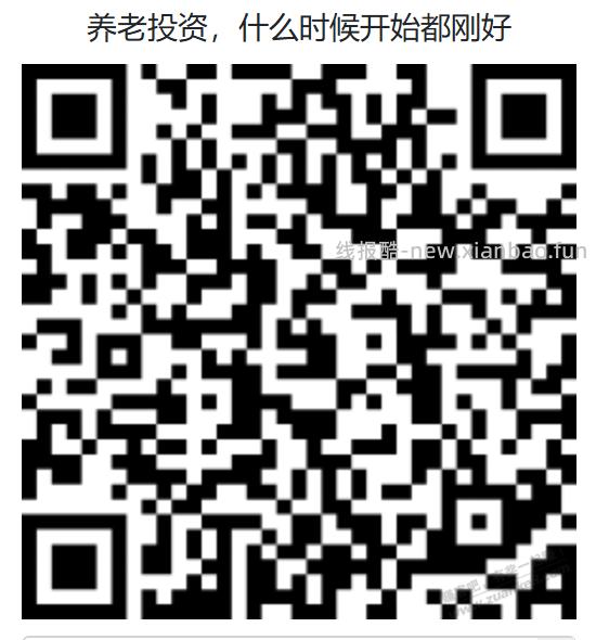 招行抽奖 记得参加 2个都有大红包 - 线报酷