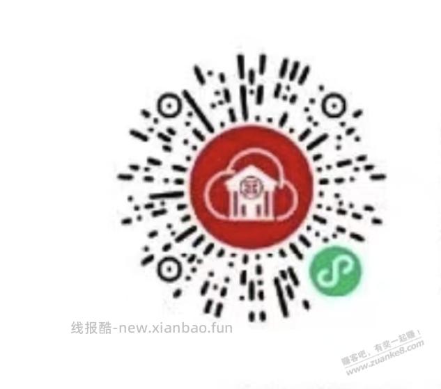 工行1，速度冲 - 线报酷