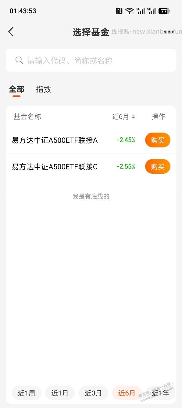 【天天鸡金】几十大毛放水，速速，如图 - 线报酷