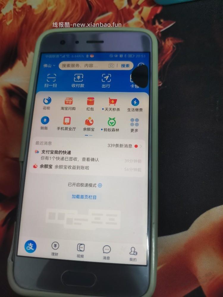 手机屏幕有一个黑斑不断变大 - 线报酷