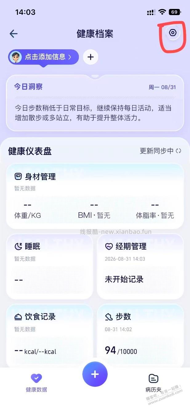 苹果手机人人阿福教程10,最精版 - 线报酷 苹果手机人人阿福教程10,最精版 - 线报酷