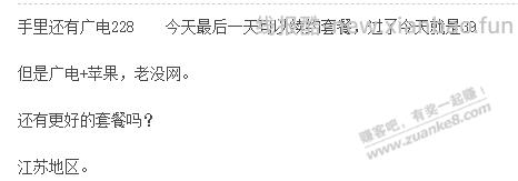 流/量/k是不是全没了？ - 线报酷