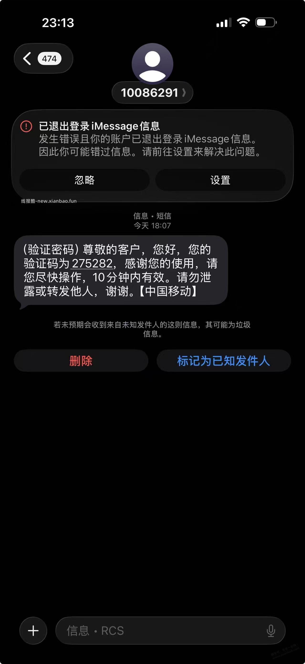 是骗子吗? - 线报酷 是骗子吗? - 线报酷