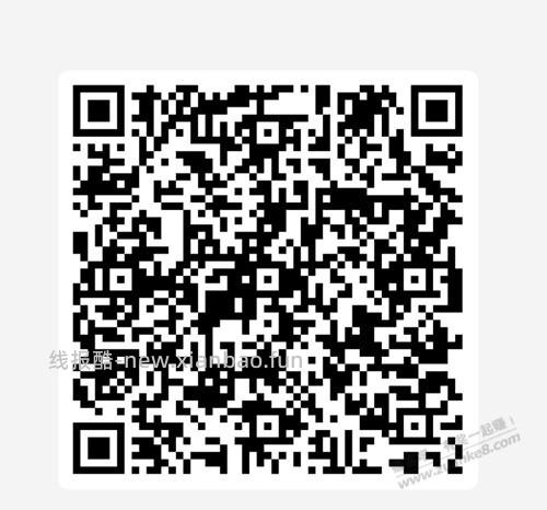 农行6元立减金 - 线报酷