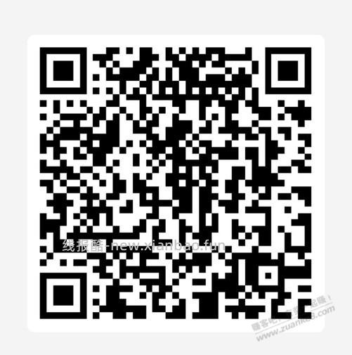 四川中行立减金 - 线报酷