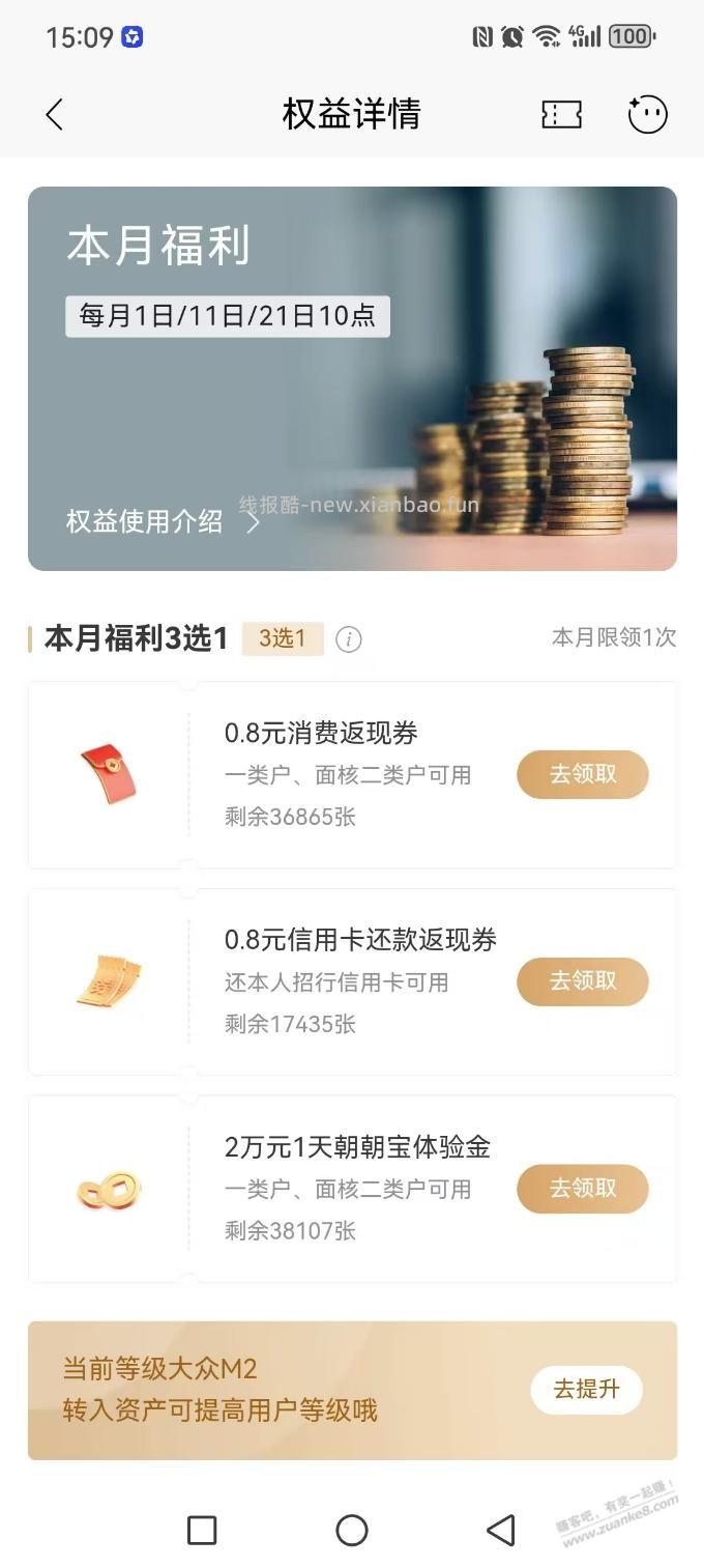 还有 - 线报酷
