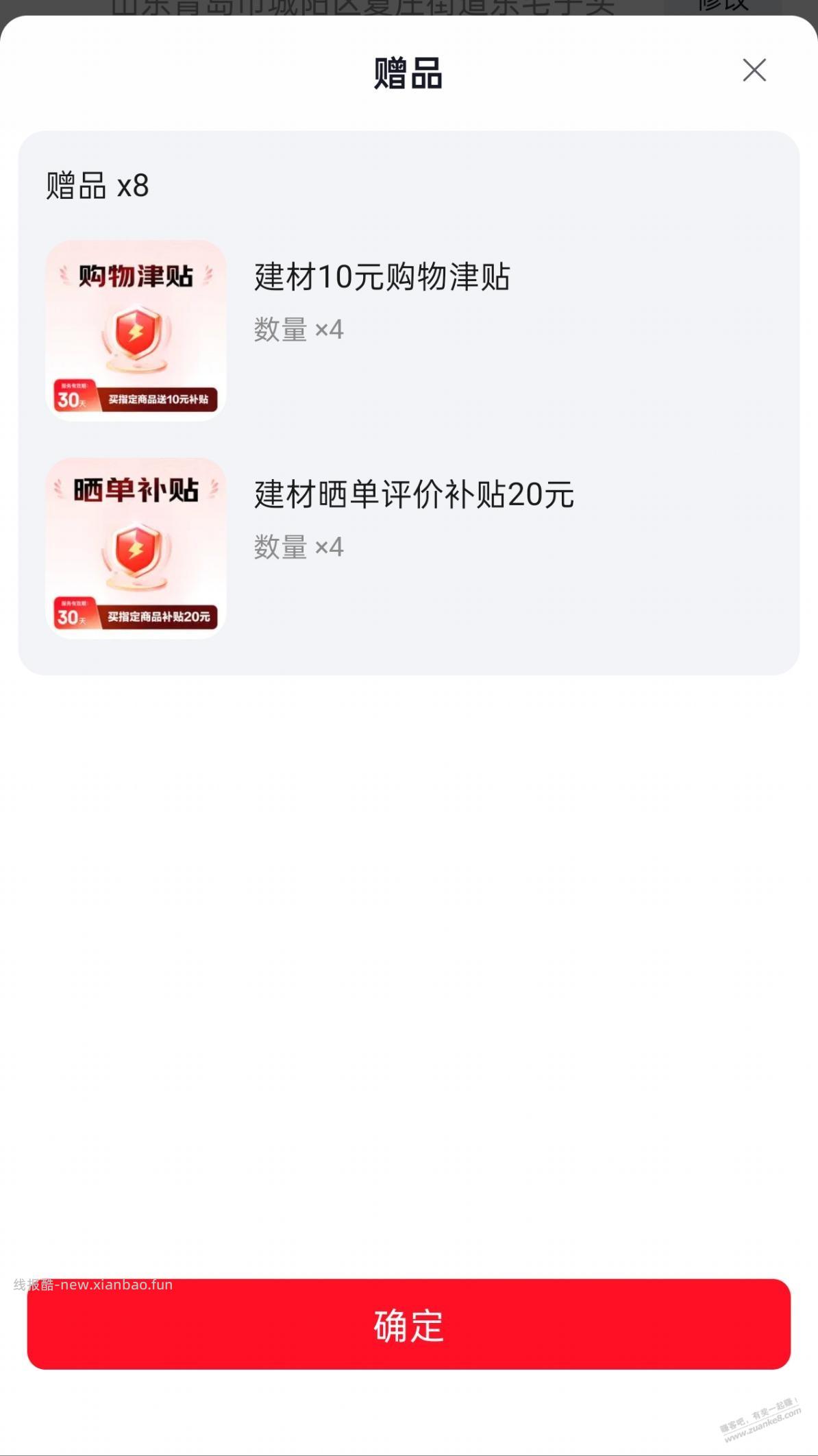 速度 电表倒转 - 线报酷