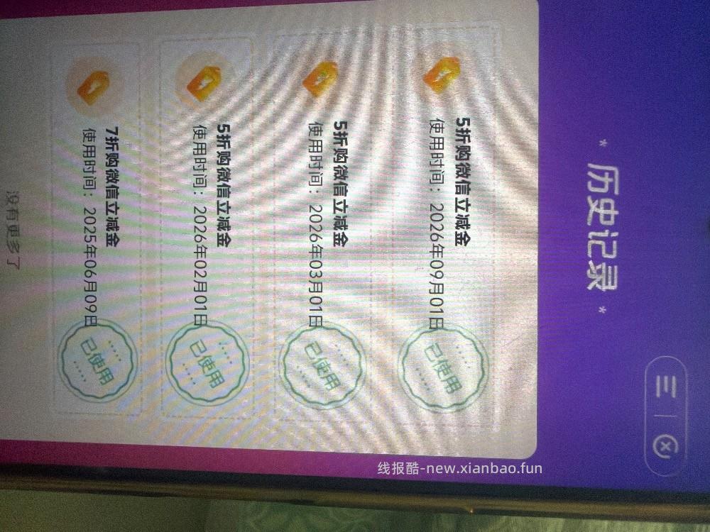 建行约会齐鲁 - 线报酷