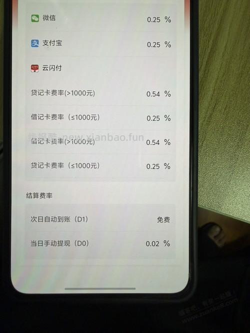 度小满涨价了 - 线报酷