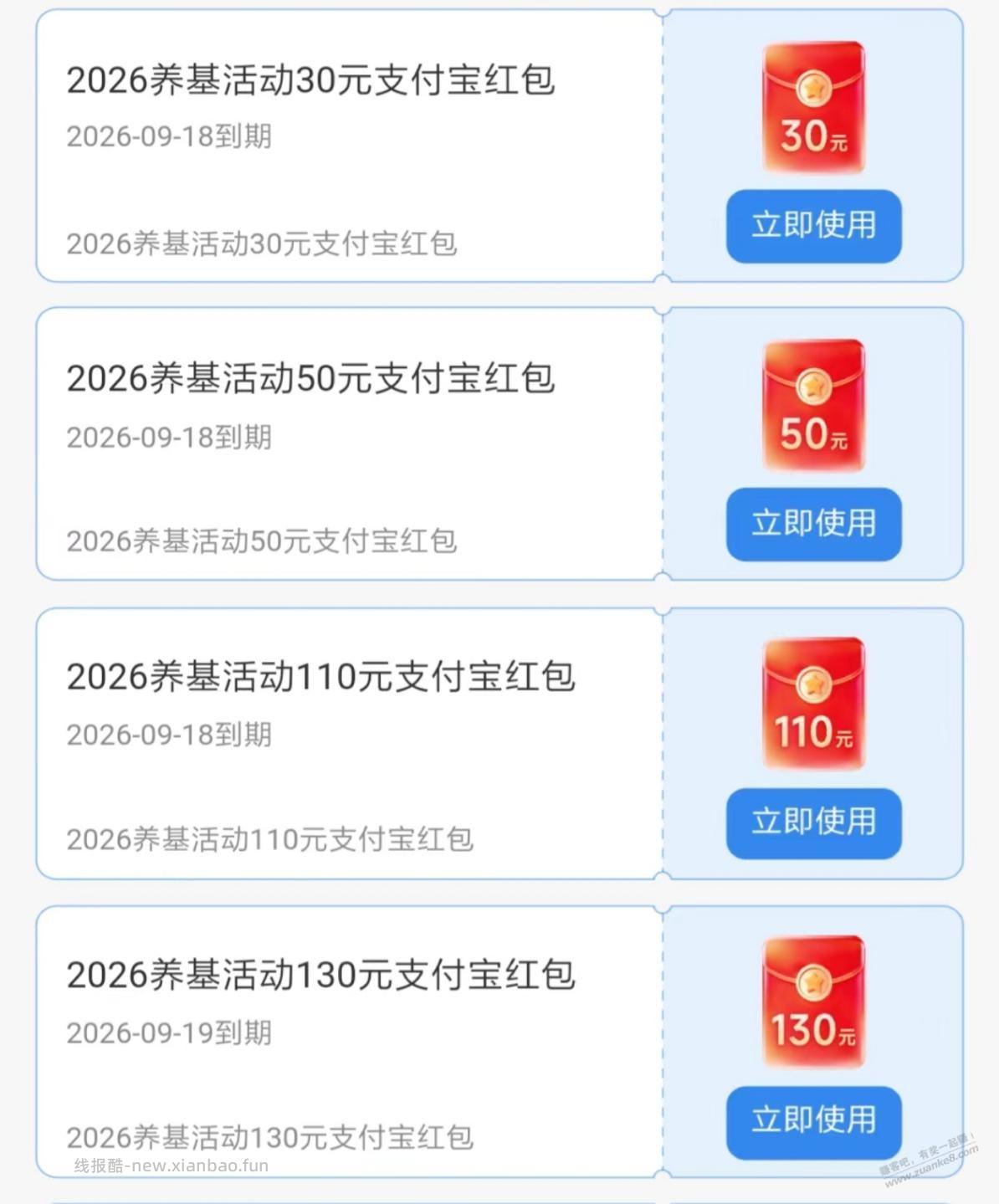 玩资产提升就像打游戏，过关了就重开一局 - 线报酷