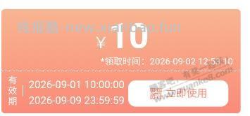 体彩 10 元 20 元体验券（限四川） - 线报酷