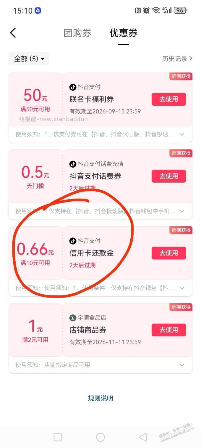 鸡肋，聊胜于无 - 线报酷