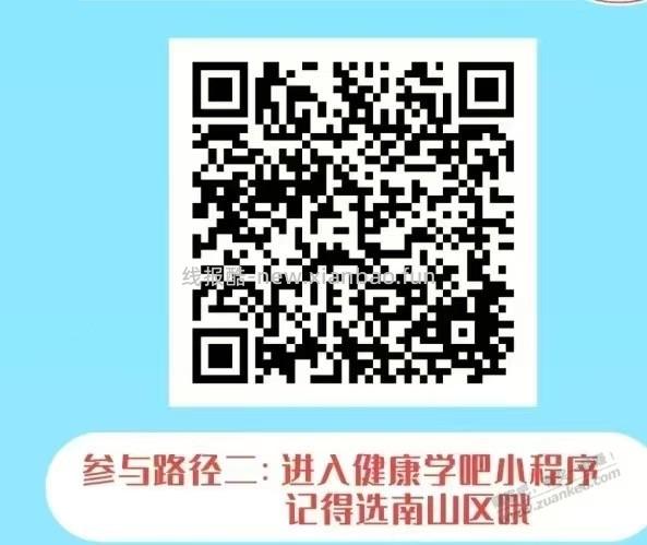 会虚拟的玩一下，必中零钱1.68-2.88 - 线报酷