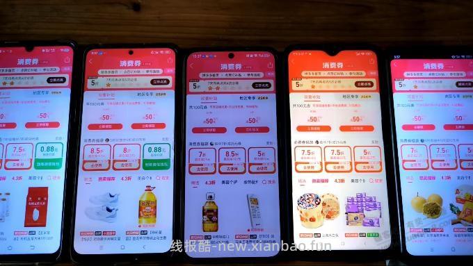 这会儿真有水 - 线报酷