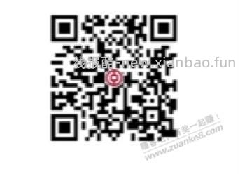 广西中行两个立减金扫码直达2,1.88 - 线报酷