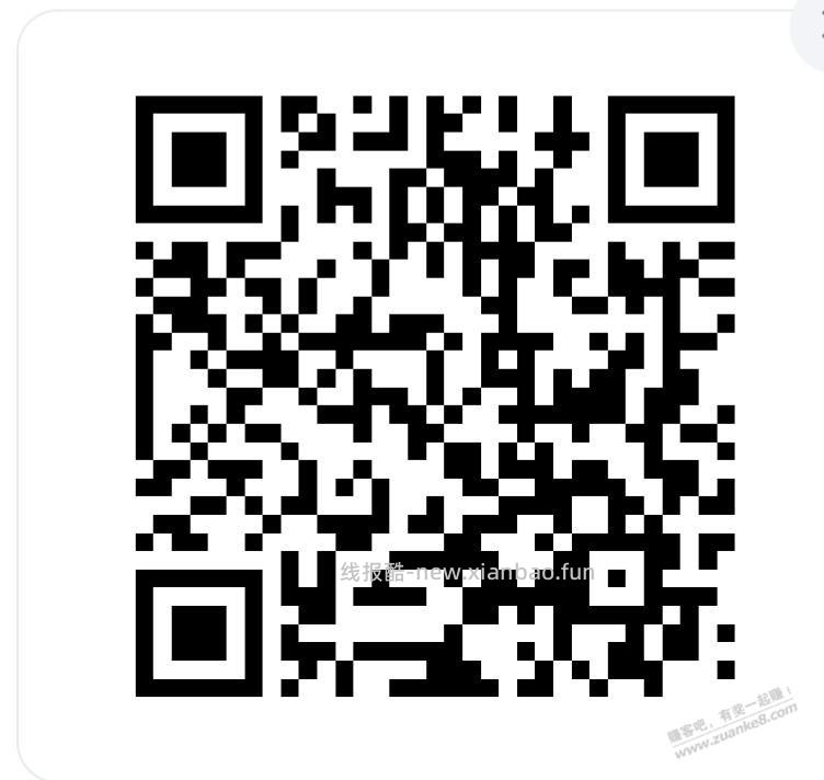 招行基金体验金 - 线报酷